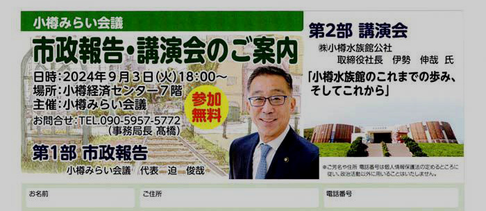 羅針盤
